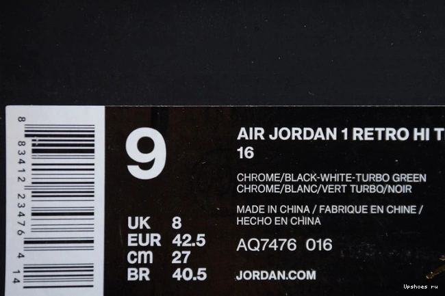 High AQ7476-016 'Pass Jordan Torch' 1 Air the 0819